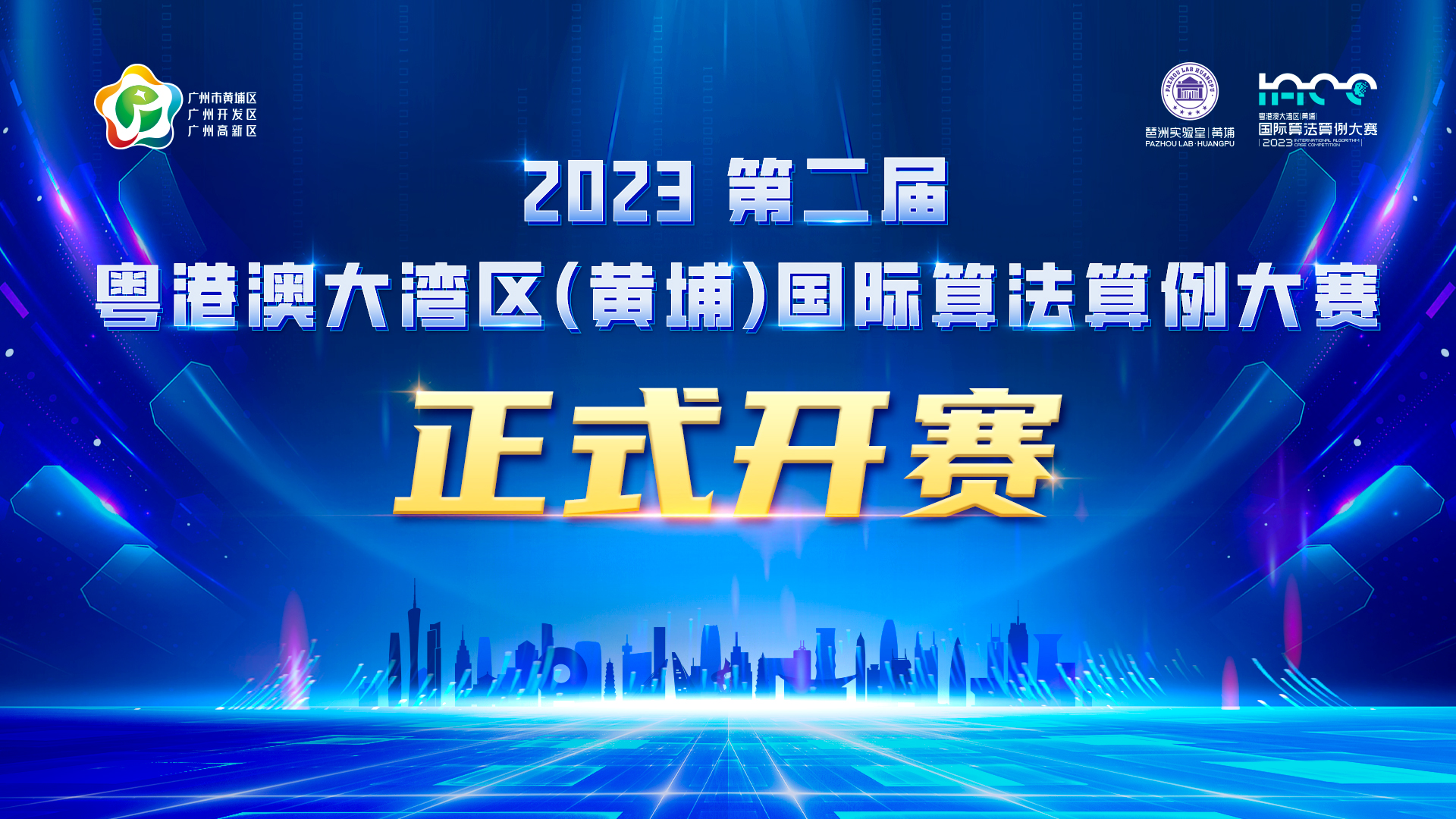 微信图片_20230721112749.jpg