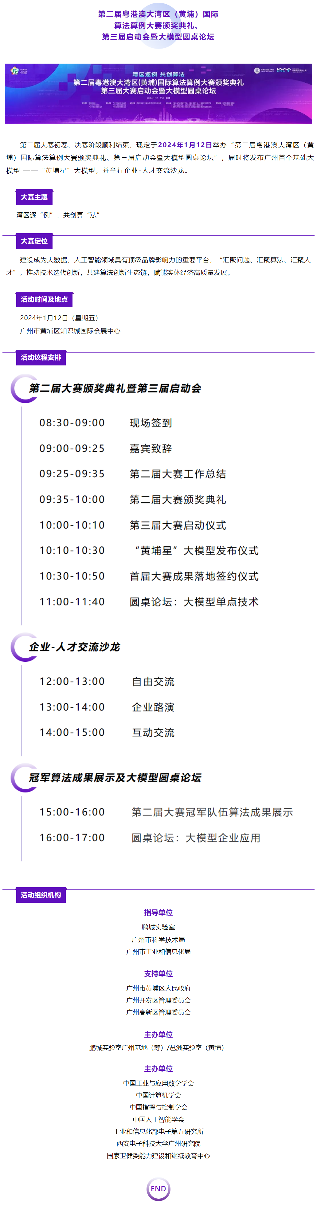 screenshot-20240103-110442.png