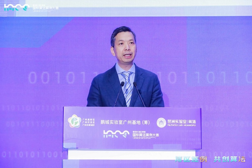 杨家伟调研员致辞
