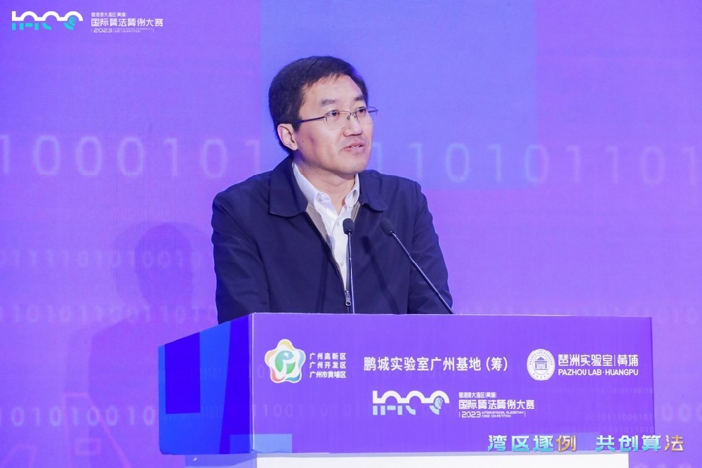 曲晓杰副厅长致辞